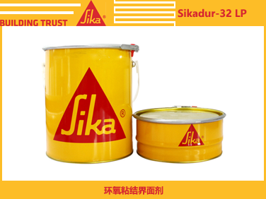 西卡Sikadur-32 LP 环氧粘结界面剂