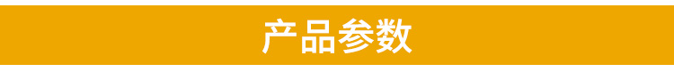 西卡碳纤维布200g参数